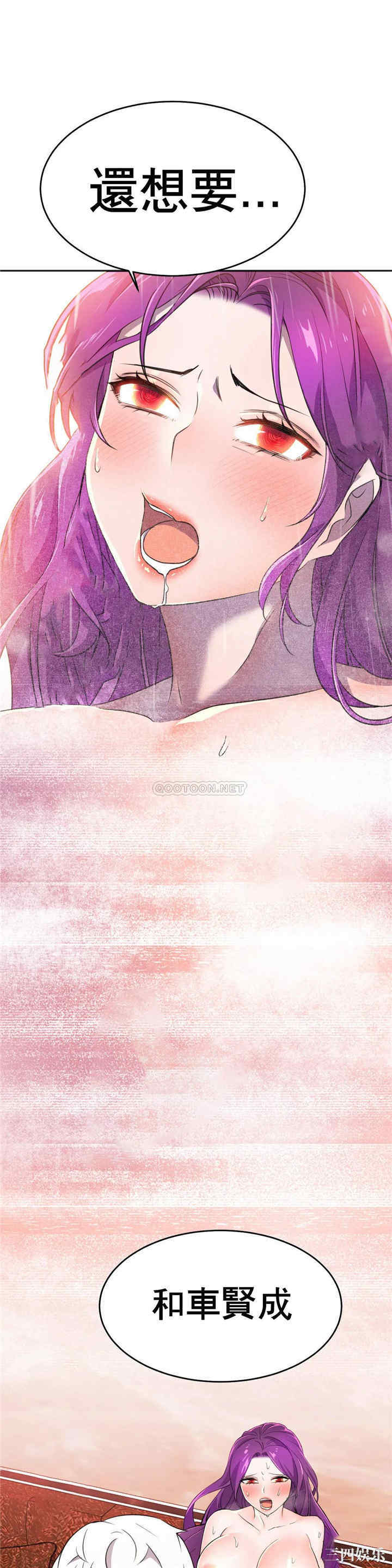 韩国漫画英雄经纪人韩漫_英雄经纪人-第11话在线免费阅读-韩国漫画-第48张图片