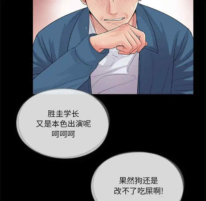 韩国漫画重新爱你韩漫_重新爱你-第19话在线免费阅读-韩国漫画-第19张图片