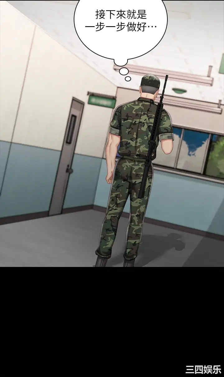 韩国漫画韩漫_妹妹的义务-第74话在线免费阅读-韩国漫画-第7张图片