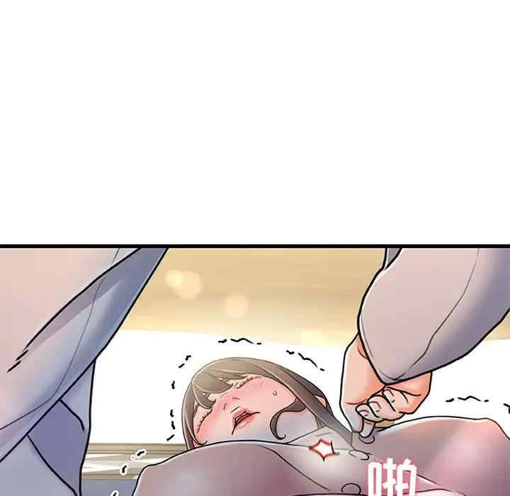 韩国漫画故乡的那些女人韩漫_故乡的那些女人-第15话在线免费阅读-韩国漫画-第125张图片