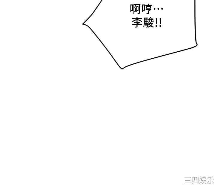 韩国漫画废弃章节韩漫_纯情女攻略计划-第45话在线免费阅读-韩国漫画-第30张图片