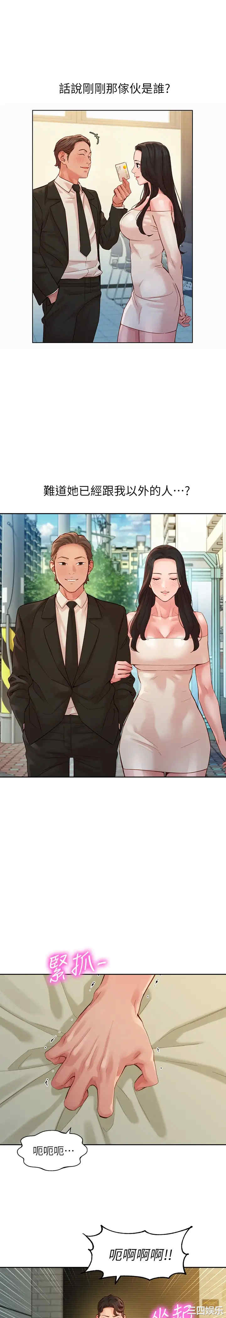 韩国漫画女神写真韩漫_女神写真-第46话在线免费阅读-韩国漫画-第21张图片