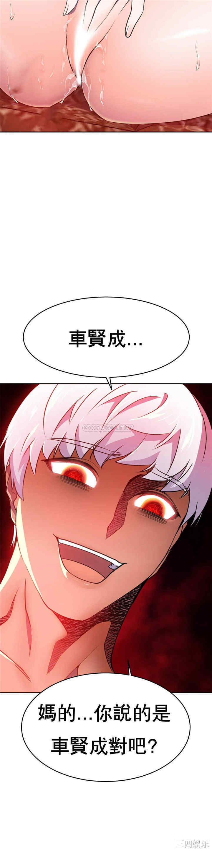 韩国漫画英雄经纪人韩漫_英雄经纪人-第11话在线免费阅读-韩国漫画-第51张图片