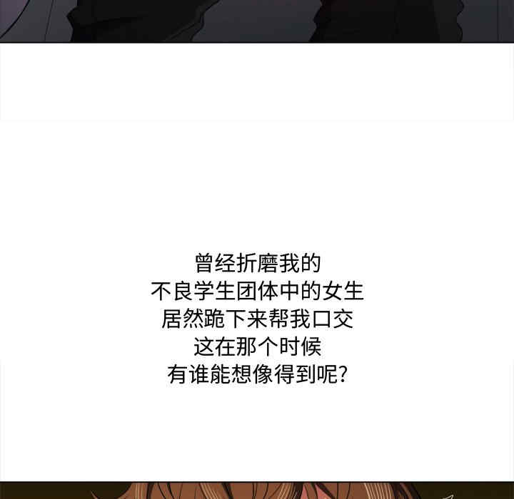 韩国漫画难缠小恶女/恶女勾勾缠韩漫_难缠小恶女/恶女勾勾缠-第37话在线免费阅读-韩国漫画-第122张图片