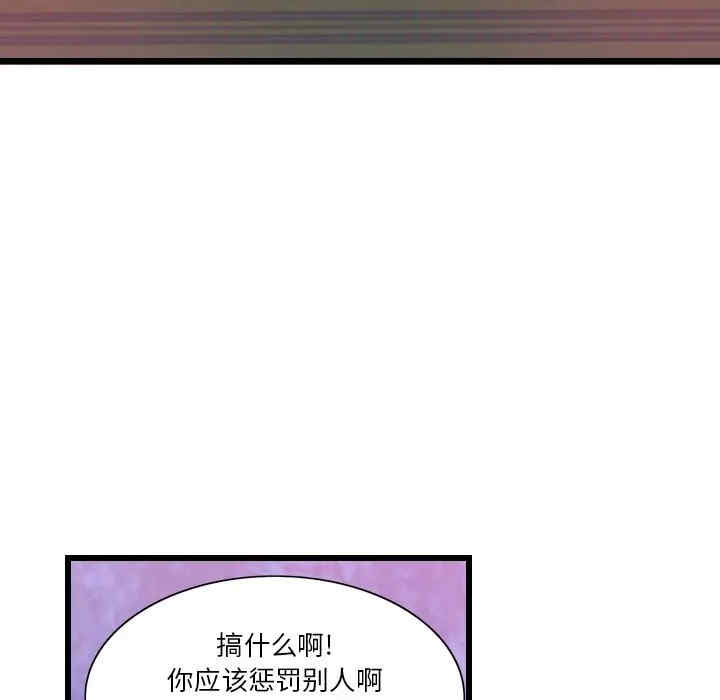 韩国漫画恶母传-1韩漫_(恶母传-第9话在线免费阅读-韩国漫画-第39张图片