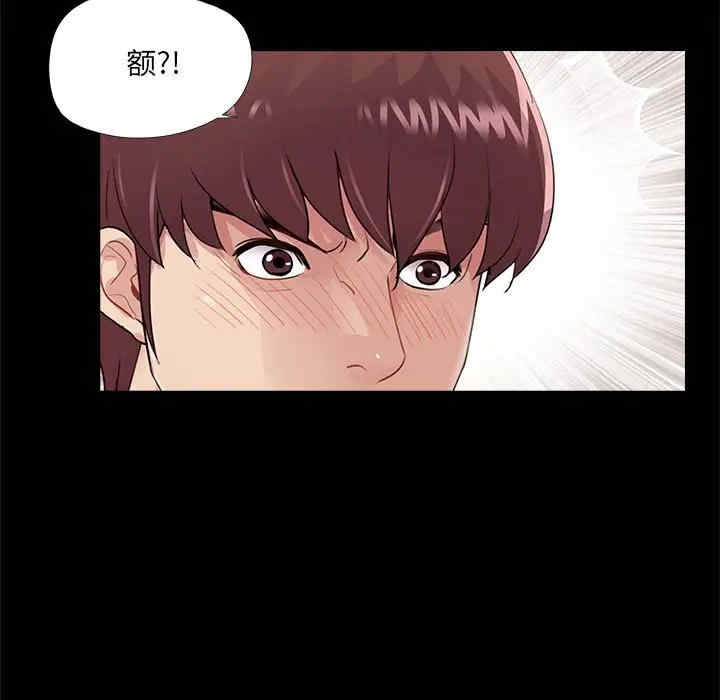 韩国漫画重新爱你韩漫_重新爱你-第19话在线免费阅读-韩国漫画-第27张图片