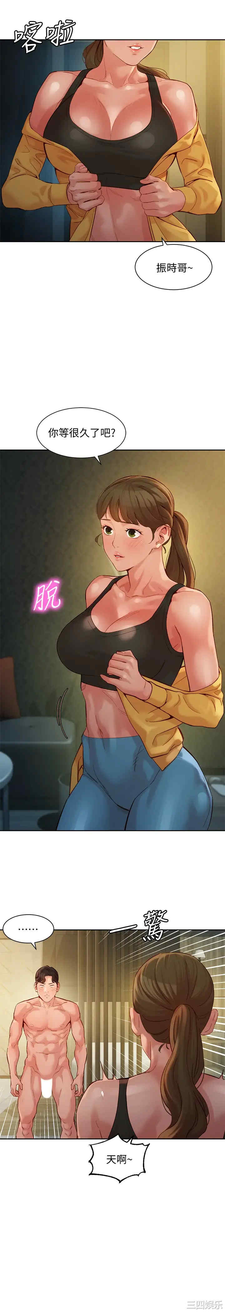 韩国漫画女神写真韩漫_女神写真-第46话在线免费阅读-韩国漫画-第23张图片