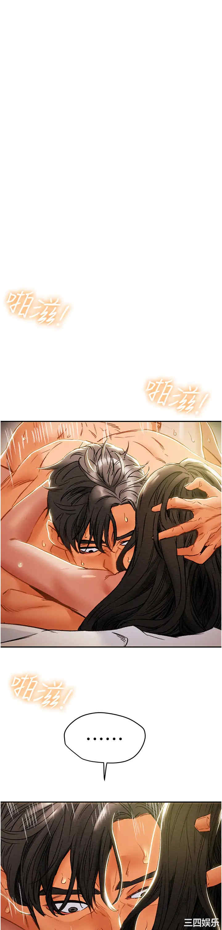 韩国漫画废弃章节韩漫_纯情女攻略计划-第45话在线免费阅读-韩国漫画-第35张图片