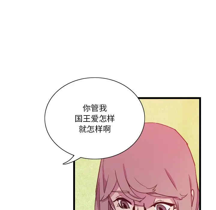 韩国漫画恶母传-1韩漫_(恶母传-第9话在线免费阅读-韩国漫画-第41张图片