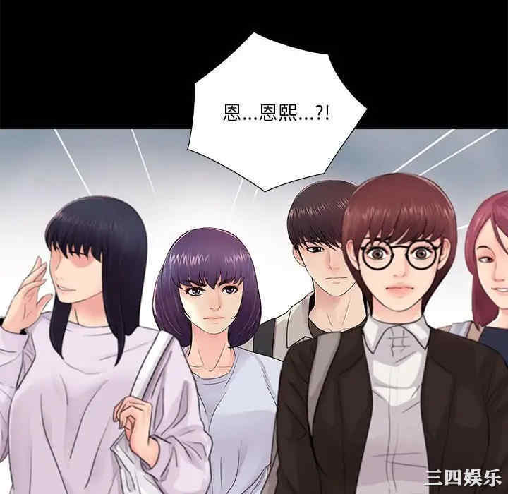 韩国漫画重新爱你韩漫_重新爱你-第19话在线免费阅读-韩国漫画-第28张图片
