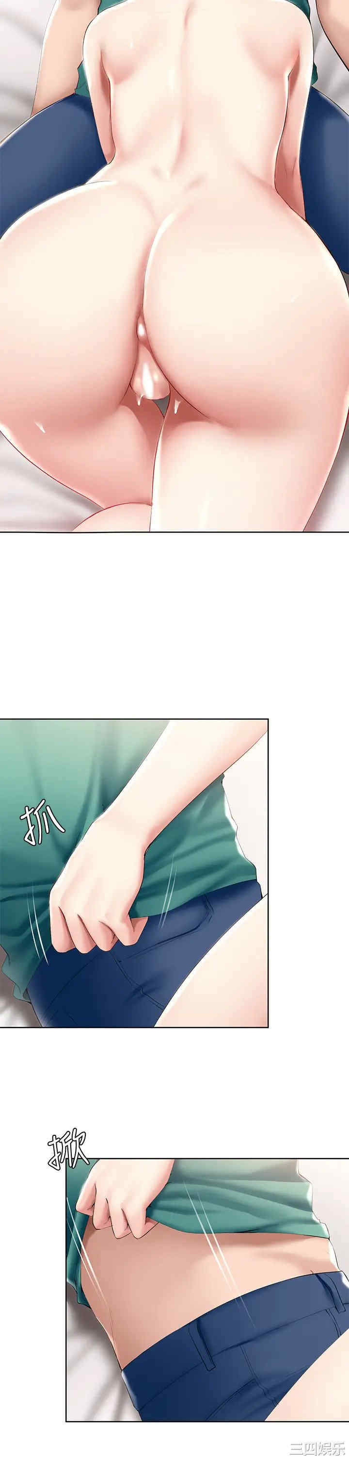 韩国漫画韩漫_寄宿日记-第59话在线免费阅读-韩国漫画-第5张图片