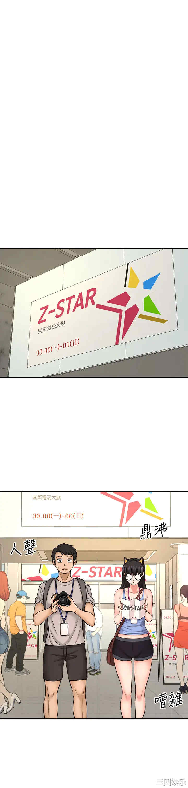 韩国漫画韩漫_是谁偷上他的-第24话在线免费阅读-韩国漫画-第52张图片