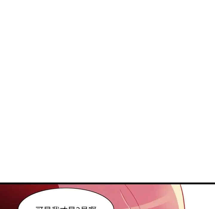 韩国漫画恶母传-1韩漫_(恶母传-第9话在线免费阅读-韩国漫画-第44张图片