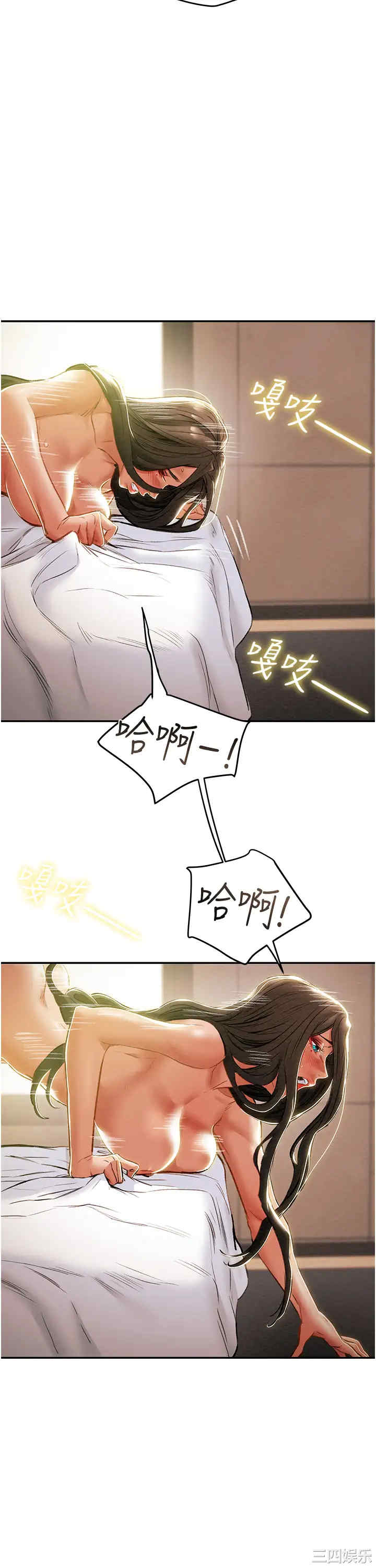 韩国漫画废弃章节韩漫_纯情女攻略计划-第45话在线免费阅读-韩国漫画-第37张图片