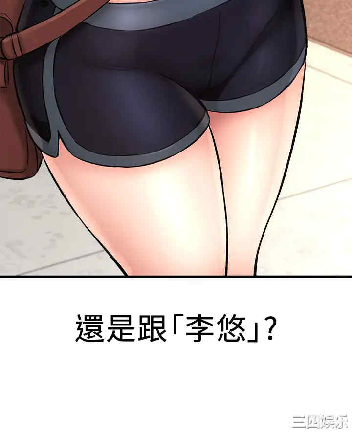 韩国漫画韩漫_是谁偷上他的-第24话在线免费阅读-韩国漫画-第54张图片