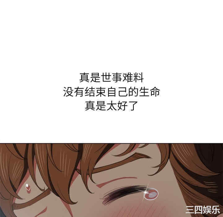 韩国漫画难缠小恶女/恶女勾勾缠韩漫_难缠小恶女/恶女勾勾缠-第37话在线免费阅读-韩国漫画-第130张图片