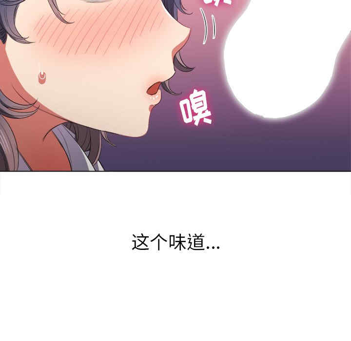 韩国漫画难缠小恶女/恶女勾勾缠韩漫_难缠小恶女/恶女勾勾缠-第37话在线免费阅读-韩国漫画-第133张图片