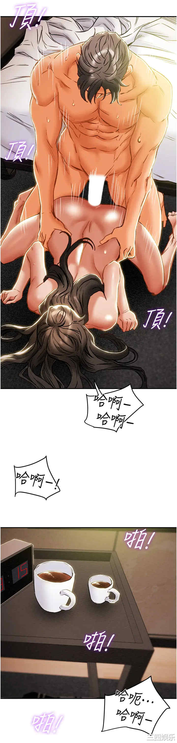 韩国漫画废弃章节韩漫_纯情女攻略计划-第45话在线免费阅读-韩国漫画-第42张图片