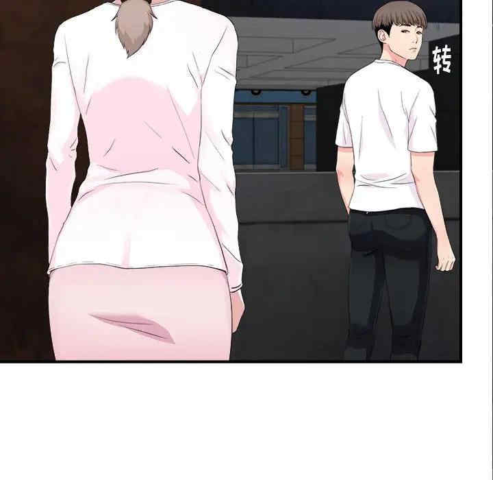 韩国漫画陌生的视线韩漫_陌生的视线-第32话在线免费阅读-韩国漫画-第44张图片