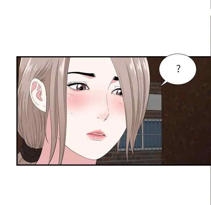 韩国漫画陌生的视线韩漫_陌生的视线-第32话在线免费阅读-韩国漫画-第45张图片