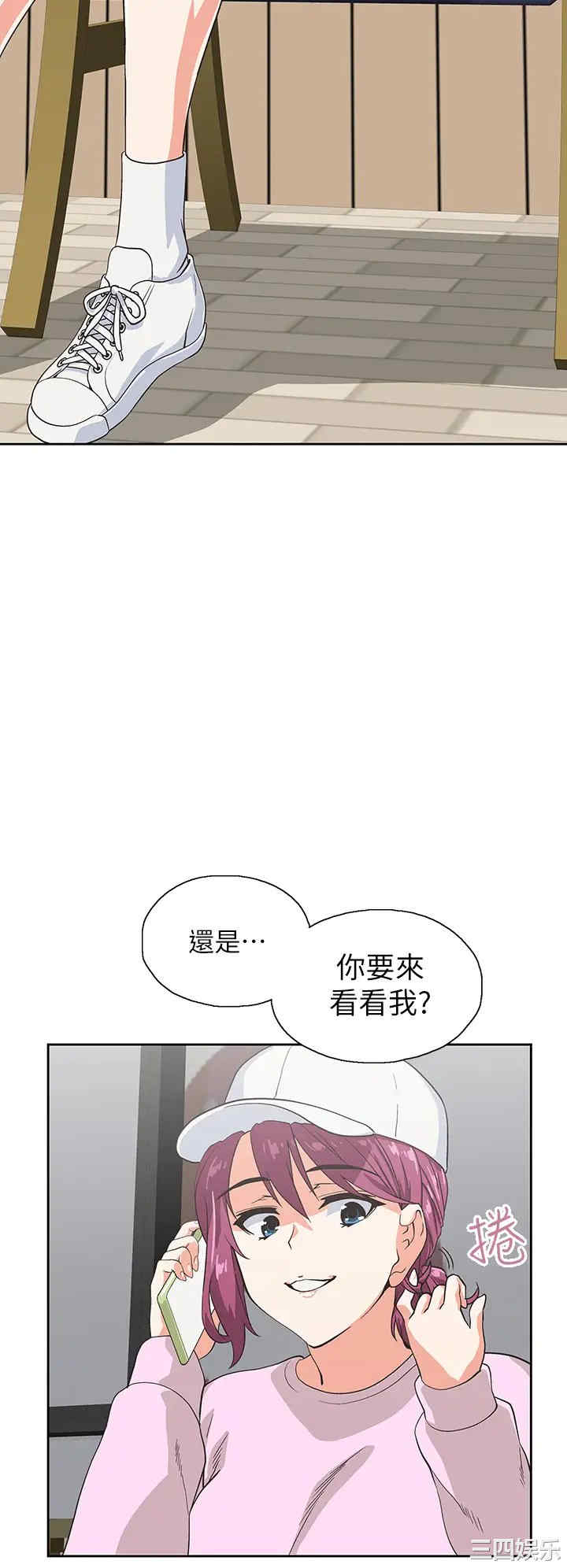 韩国漫画韩漫_梦幻速食店-第27话在线免费阅读-韩国漫画-第31张图片