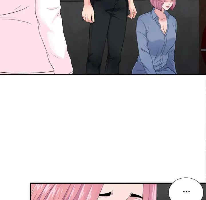 韩国漫画陌生的视线韩漫_陌生的视线-第32话在线免费阅读-韩国漫画-第47张图片
