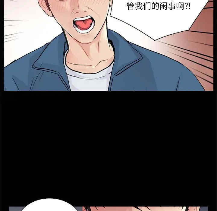 韩国漫画重新爱你韩漫_重新爱你-第19话在线免费阅读-韩国漫画-第39张图片