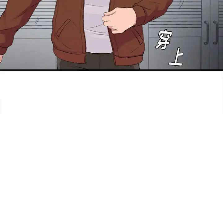 韩国漫画陌生的视线韩漫_陌生的视线-第32话在线免费阅读-韩国漫画-第55张图片