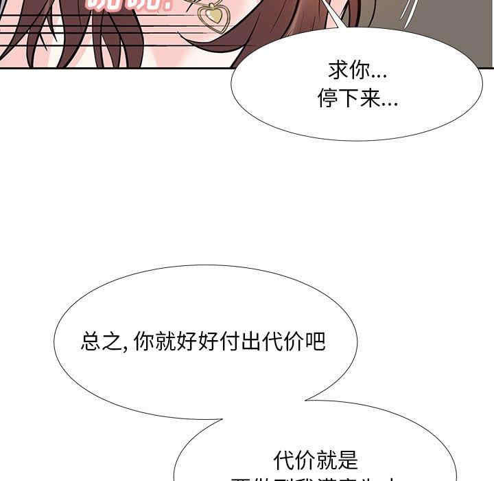 韩国漫画糖果恋人/甜心干爹韩漫_糖果恋人/甜心干爹-第11话在线免费阅读-韩国漫画-第8张图片