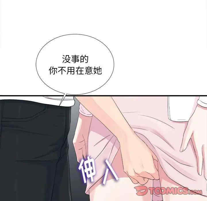 韩国漫画陌生的视线韩漫_陌生的视线-第32话在线免费阅读-韩国漫画-第62张图片