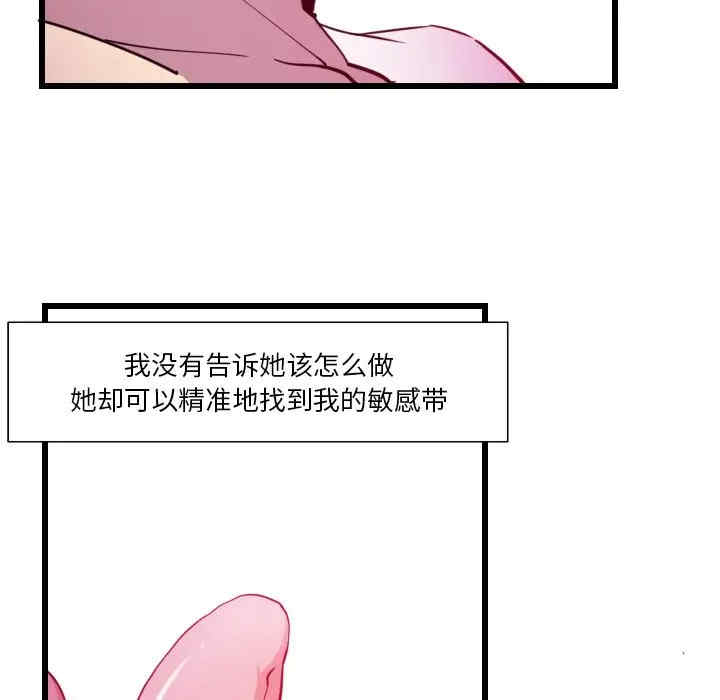 韩国漫画恶母传-1韩漫_(恶母传-第9话在线免费阅读-韩国漫画-第71张图片