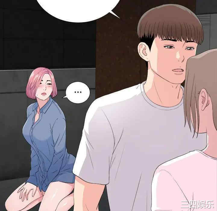 韩国漫画陌生的视线韩漫_陌生的视线-第32话在线免费阅读-韩国漫画-第64张图片