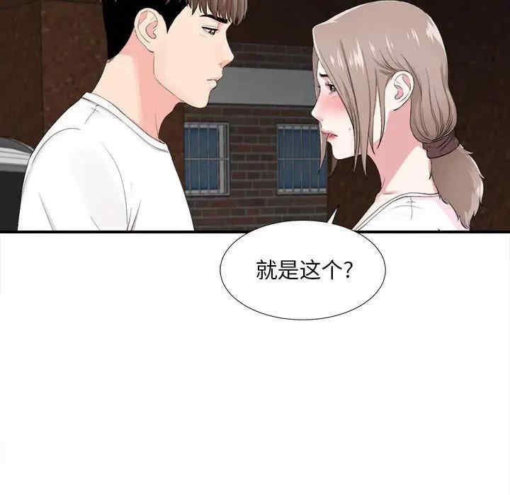 韩国漫画陌生的视线韩漫_陌生的视线-第32话在线免费阅读-韩国漫画-第66张图片