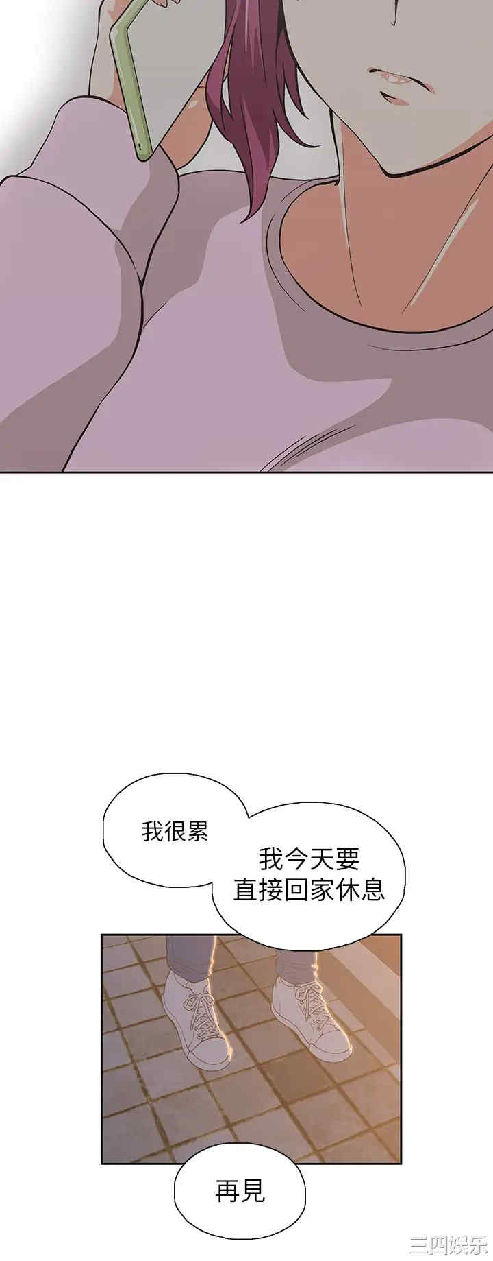 韩国漫画韩漫_梦幻速食店-第27话在线免费阅读-韩国漫画-第33张图片