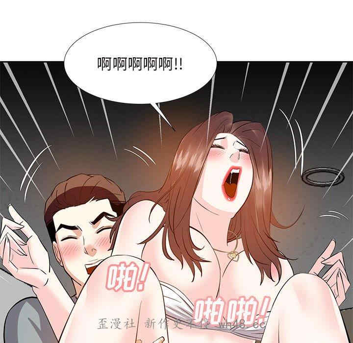 韩国漫画糖果恋人/甜心干爹韩漫_糖果恋人/甜心干爹-第11话在线免费阅读-韩国漫画-第11张图片