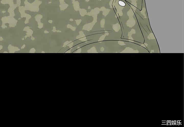 韩国漫画同室操戈/双面交锋韩漫_同室操戈/双面交锋-第11话在线免费阅读-韩国漫画-第4张图片