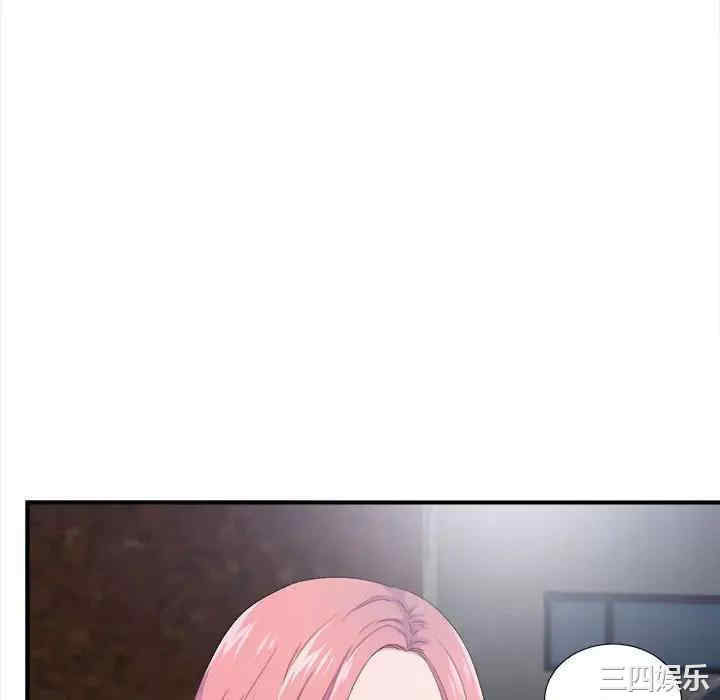 韩国漫画陌生的视线韩漫_陌生的视线-第32话在线免费阅读-韩国漫画-第70张图片