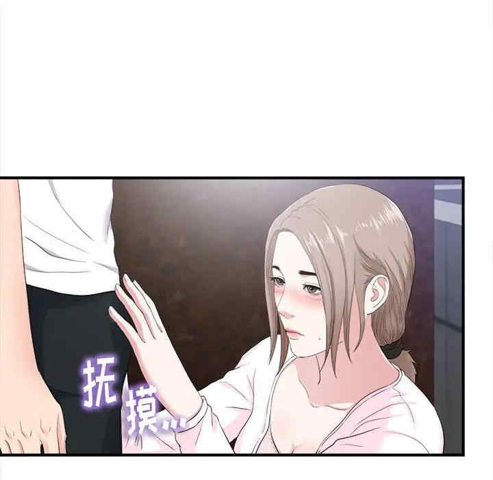 韩国漫画陌生的视线韩漫_陌生的视线-第32话在线免费阅读-韩国漫画-第72张图片