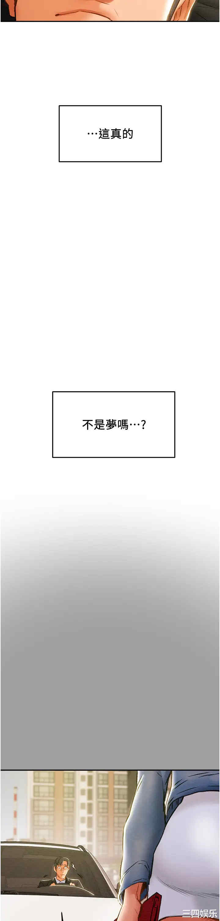 韩国漫画废弃章节韩漫_纯情女攻略计划-第45话在线免费阅读-韩国漫画-第56张图片