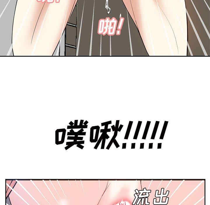 韩国漫画糖果恋人/甜心干爹韩漫_糖果恋人/甜心干爹-第11话在线免费阅读-韩国漫画-第13张图片