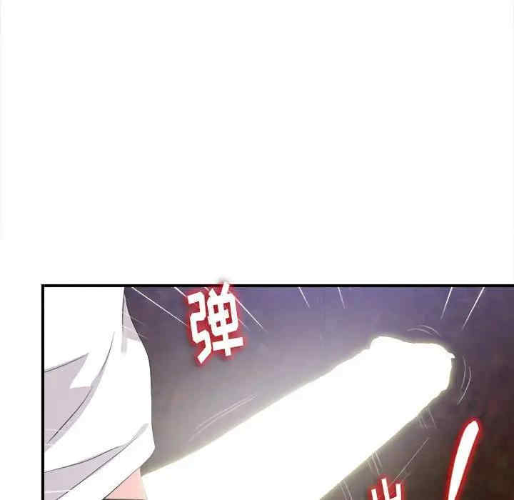 韩国漫画陌生的视线韩漫_陌生的视线-第32话在线免费阅读-韩国漫画-第73张图片