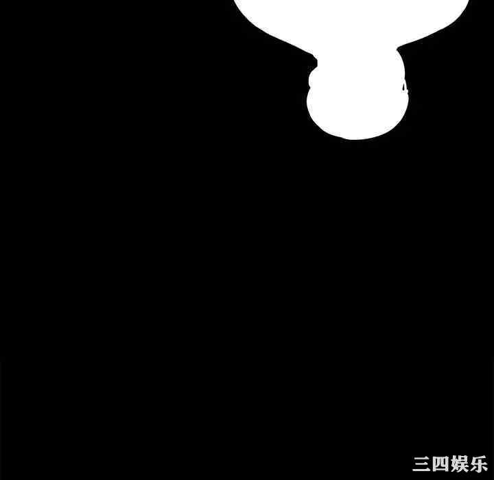 韩国漫画重新爱你韩漫_重新爱你-第19话在线免费阅读-韩国漫画-第52张图片