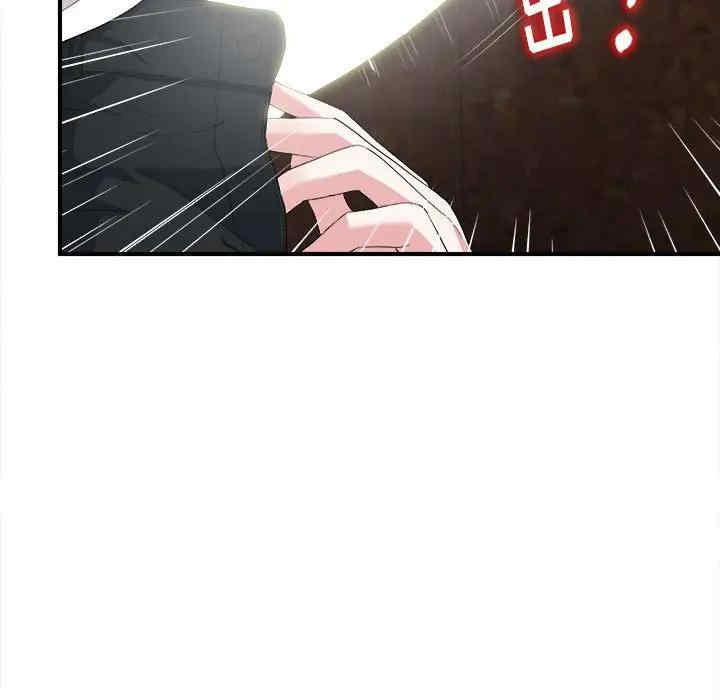 韩国漫画陌生的视线韩漫_陌生的视线-第32话在线免费阅读-韩国漫画-第74张图片