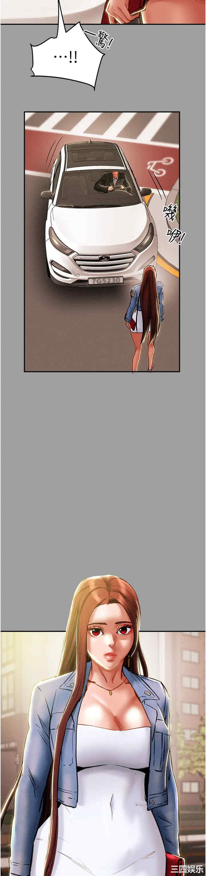 韩国漫画废弃章节韩漫_纯情女攻略计划-第45话在线免费阅读-韩国漫画-第57张图片
