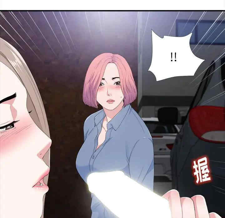 韩国漫画陌生的视线韩漫_陌生的视线-第32话在线免费阅读-韩国漫画-第75张图片