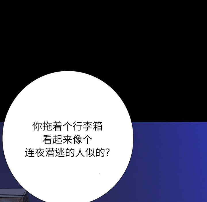 韩国漫画同室操戈/双面交锋韩漫_同室操戈/双面交锋-第11话在线免费阅读-韩国漫画-第7张图片