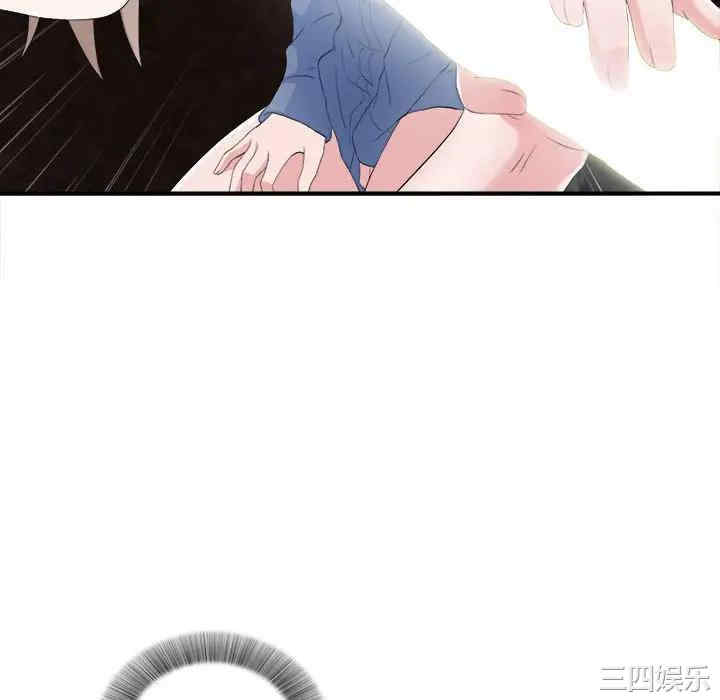 韩国漫画陌生的视线韩漫_陌生的视线-第32话在线免费阅读-韩国漫画-第76张图片