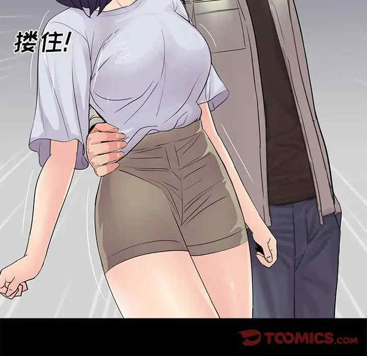 韩国漫画重新爱你韩漫_重新爱你-第19话在线免费阅读-韩国漫画-第56张图片