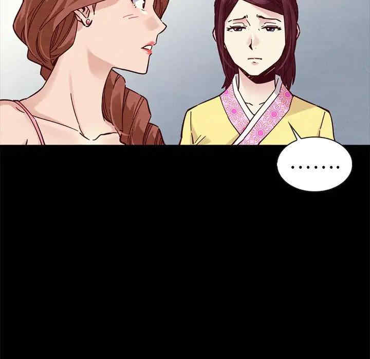 韩国漫画坏血/沉沦韩漫_坏血/沉沦-第46话在线免费阅读-韩国漫画-第5张图片