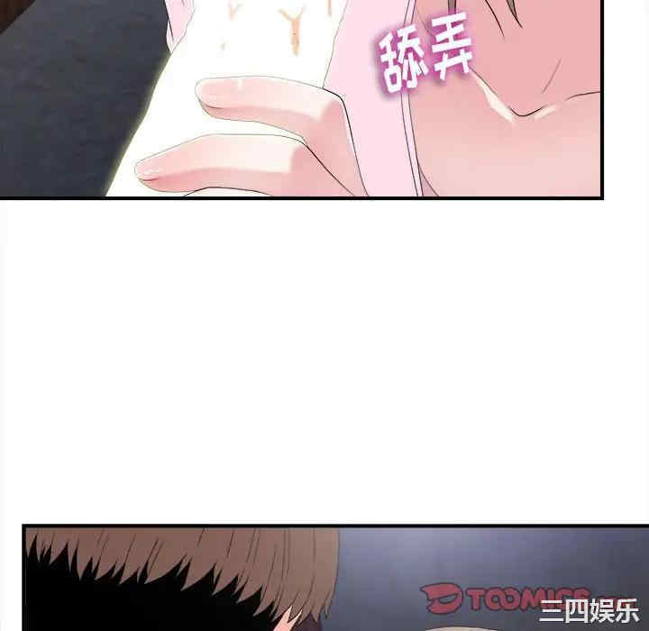 韩国漫画陌生的视线韩漫_陌生的视线-第32话在线免费阅读-韩国漫画-第82张图片
